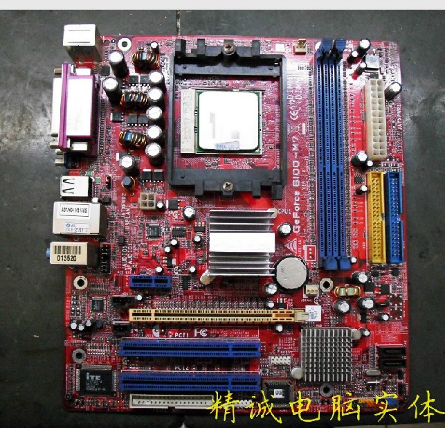 BIOSTAR GEFORCE 6100-M7 754 NVIDIA GeForce 6100 Micro ATX AMD Mo - Click Image to Close